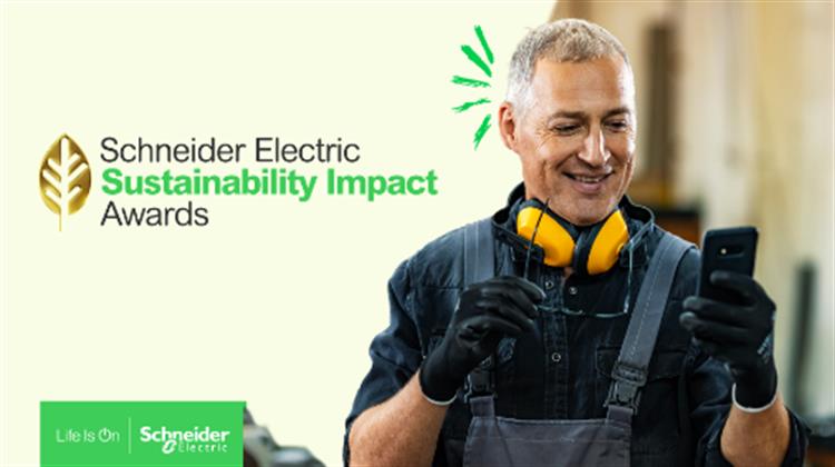 Επιστρέφουν για Τρίτη Χρονιά τα Βραβεία Sustainability Impact Awards της Schneider Electric